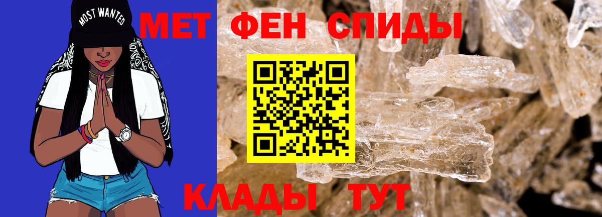АМФ  АМФЕТАМИН  Михайловск  Вход с VPN  АМФЕТАМИН Premium 