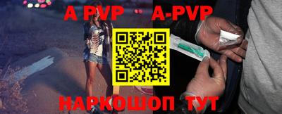 мяу мяу кристалл Заводоуковск