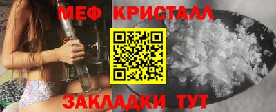 mix Жуковский