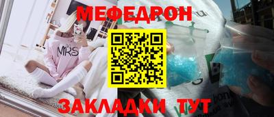 круглые Заволжье