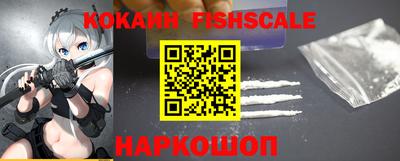 мяу мяу кристалл Заводоуковск