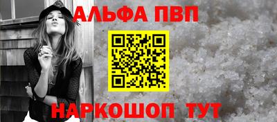 мяу мяу кристалл Заводоуковск