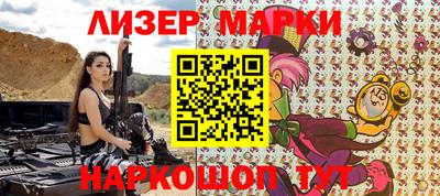 мяу мяу кристалл Заводоуковск