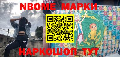 мяу мяу кристалл Заводоуковск