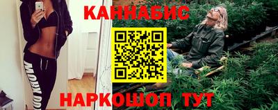 мяу мяу кристалл Заводоуковск