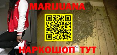 мяу мяу кристалл Заводоуковск