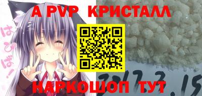 круглые Заволжье