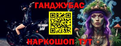 мяу мяу кристалл Заводоуковск