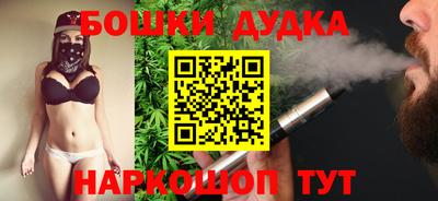 мяу мяу кристалл Заводоуковск