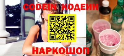 мяу мяу кристалл Заводоуковск