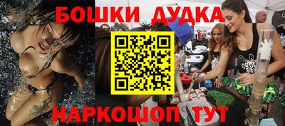 мяу мяу кристалл Заводоуковск
