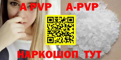 мяу мяу кристалл Заводоуковск