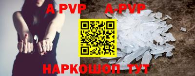 круглые Заволжье
