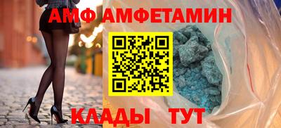 мяу мяу кристалл Заводоуковск