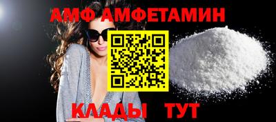 мяу мяу кристалл Заводоуковск