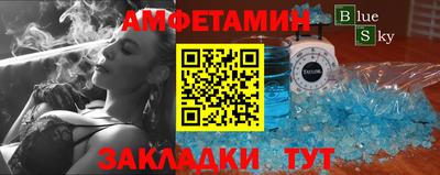круглые Заволжье