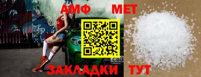мяу мяу кристалл Заводоуковск
