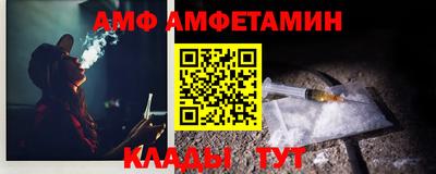 круглые Заволжье