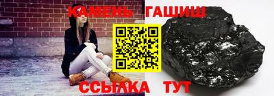 круглые Заволжье