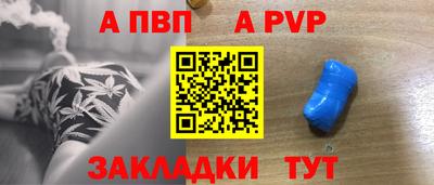 круглые Заволжье