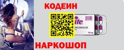 мяу мяу кристалл Заводоуковск