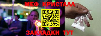 mix Жуковский