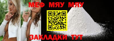 mix Жуковский