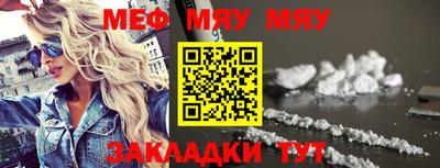 круглые Заволжье