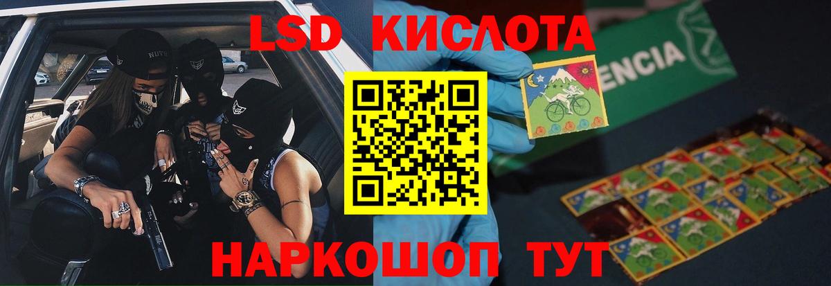 Михайловск  Лсд 25 экстази ecstasy  LSD-25 экстази  Лсд 25 экстази кислота  Вход с VPN 