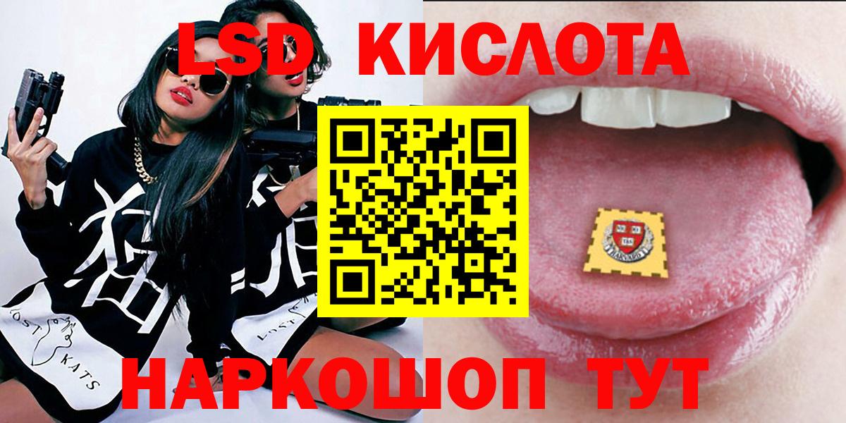 Наркотические марки 1500мкг Михайловск