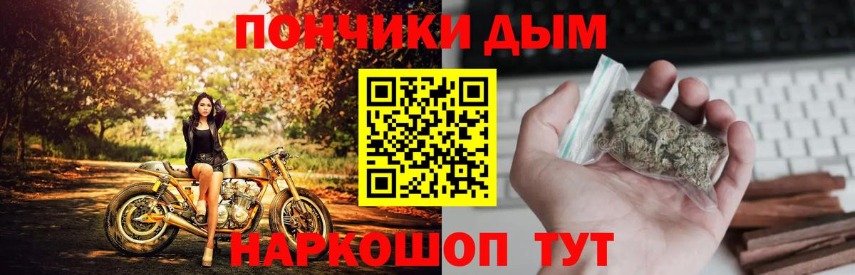 Конопля семена  Конопля AK-47  Михайловск  Вход с VPN  Шишки марихуана MAZAR 
