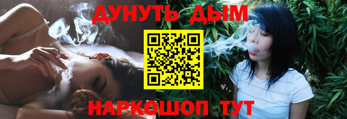 Канабис гибрид Михайловск